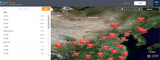 工業(yè)熱源 (1wenzi).jpg